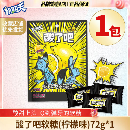 Caramelle gommose limone