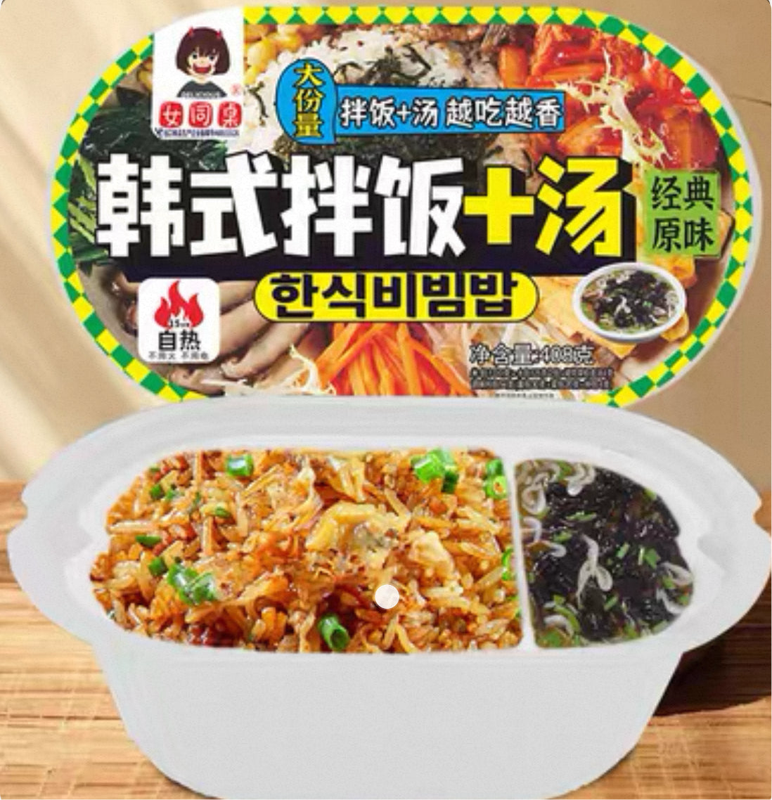 Riso Istantaneo hotspot stile Coreano 408g