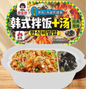 Riso Istantaneo hotspot stile Coreano 408g