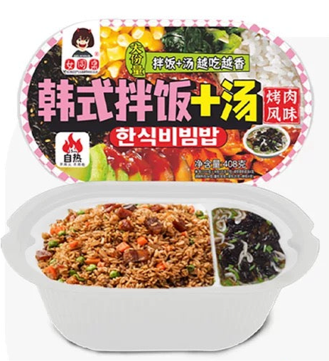 Riso Istantaneo hotspot stile Coreano 408g