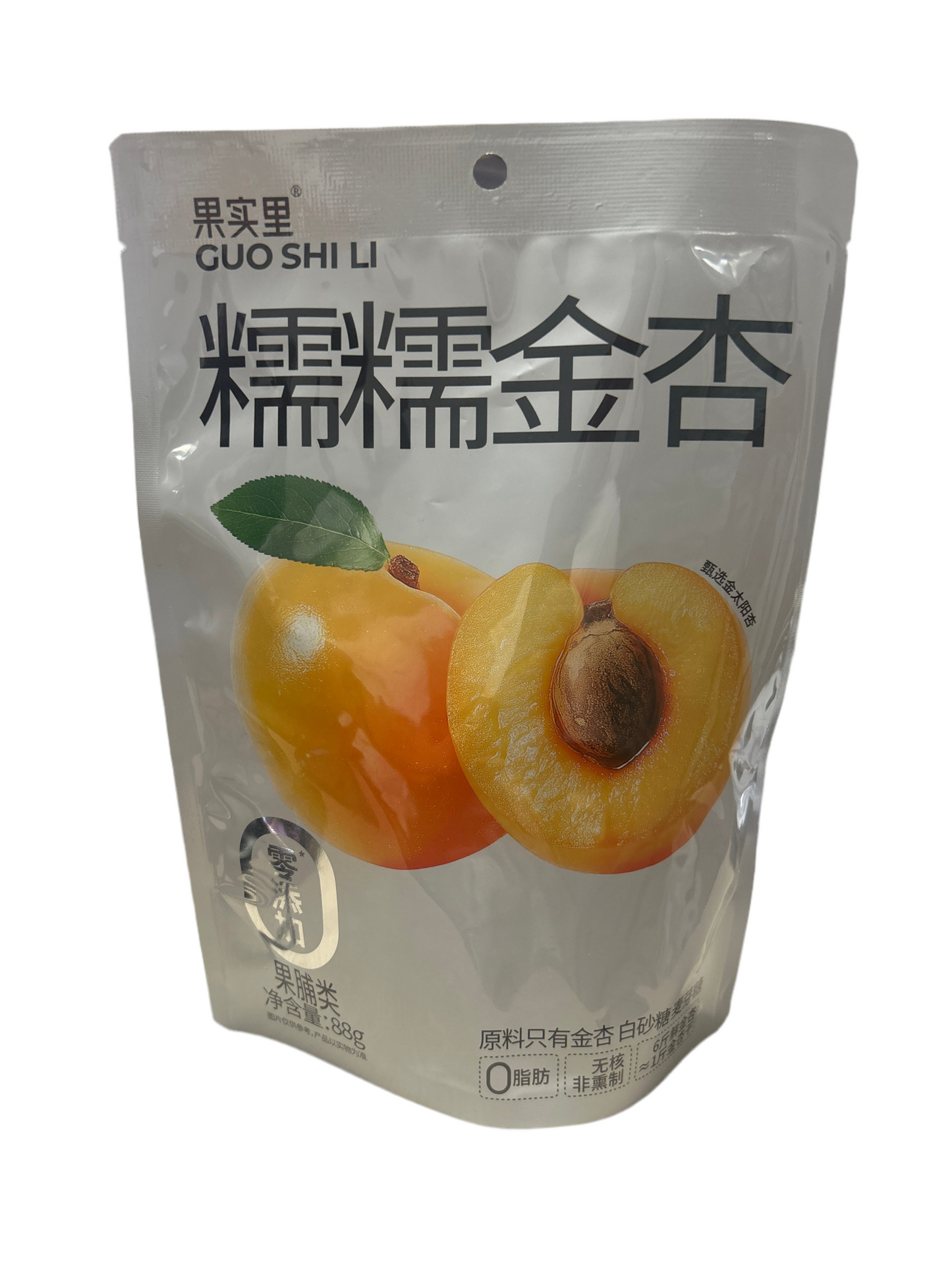 Frutta secca 88g