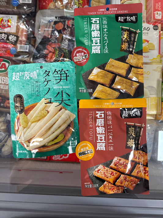 Snack soia e bambu