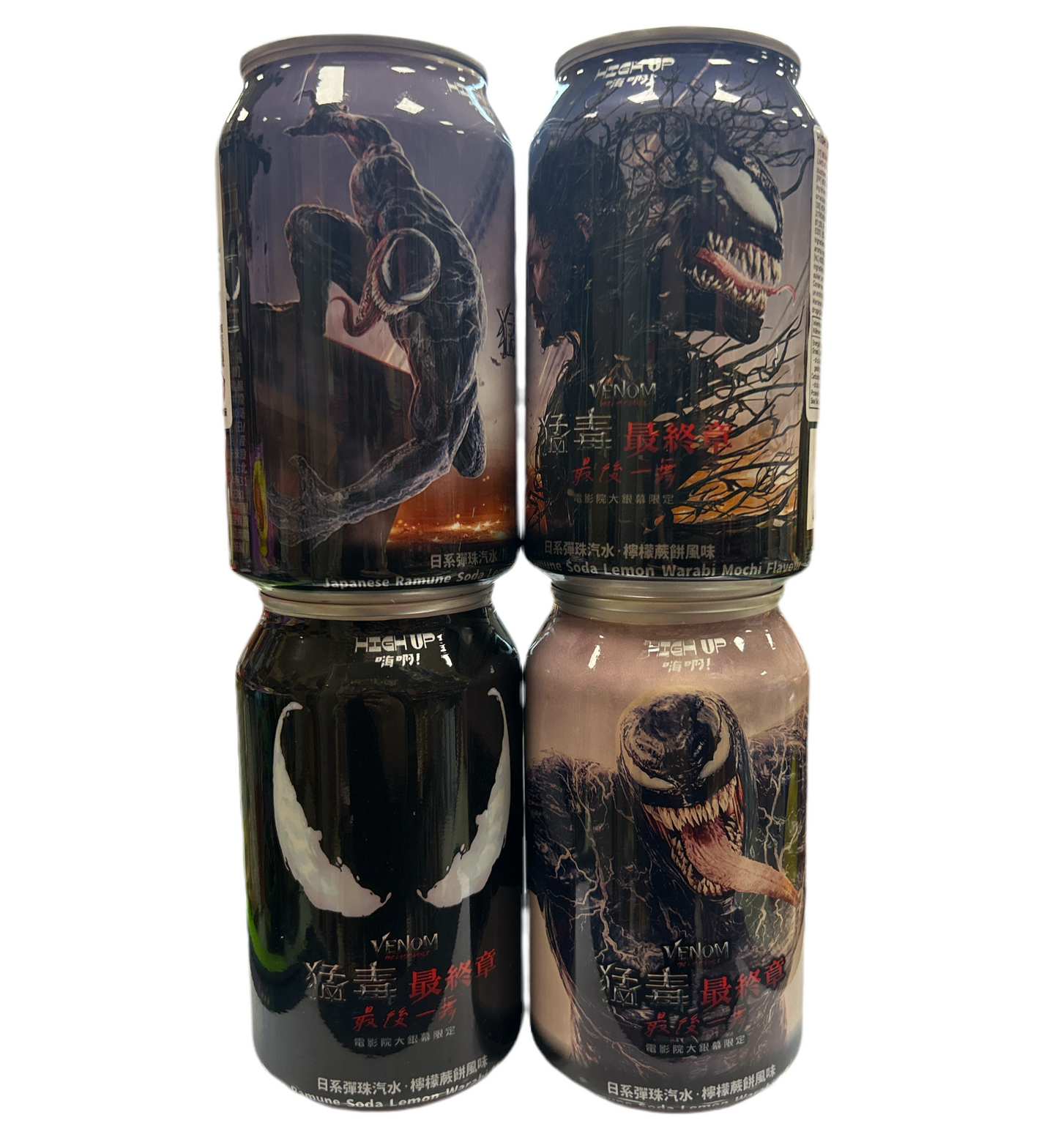 Bevanda Venom 1pz Casuale Gusto Limone