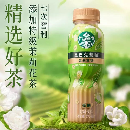 Starbucks Bevanda al caffè 270ml