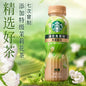 Bevanda al caffè 270ml