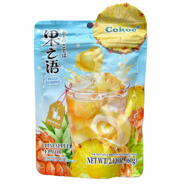 Pineapple gummy candies