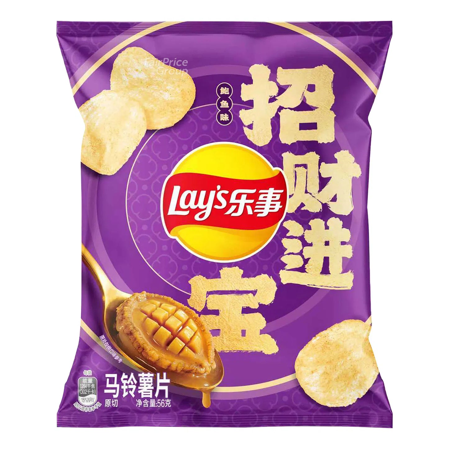 Lay's Abalone Chips
