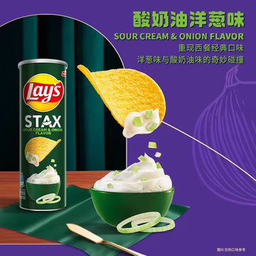 Lay's Mayonnaise and Onion