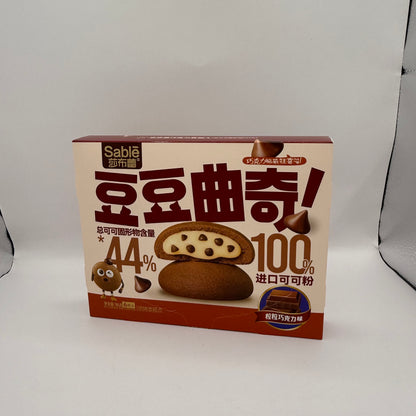 Biscotti ripieni