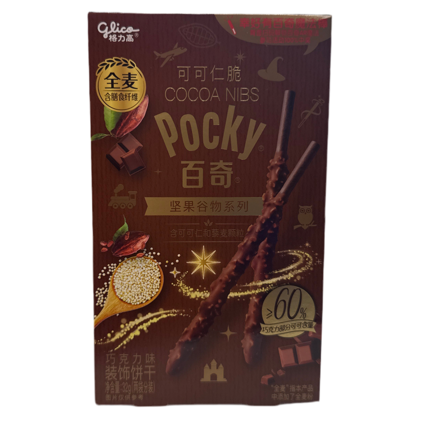 Pocky al Cioccolato