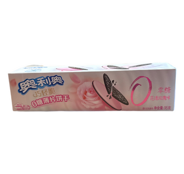 Zero Sugar Rose Oreos