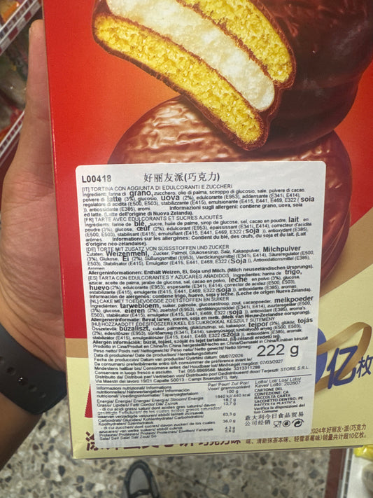Orion pie al cioccolato