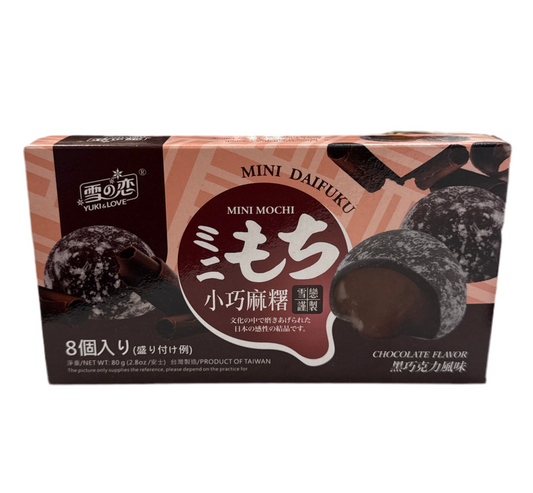 Mochi al Cioccolato Fondente