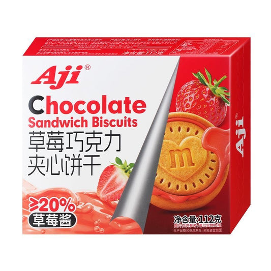 Aji biscotti ripieni