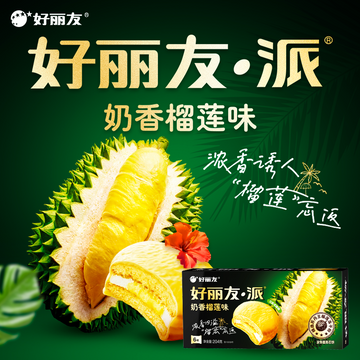 Orion pei with durian flavor 204g