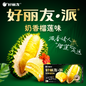Orion pei al gusto durian 204g