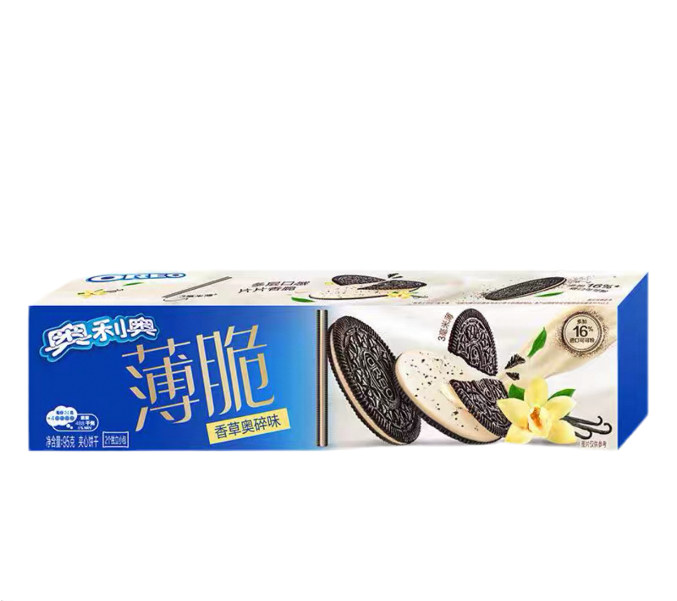 Oreo alla Vaniglia