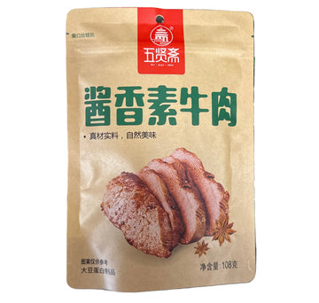 Soy Flavored Tofu Snack