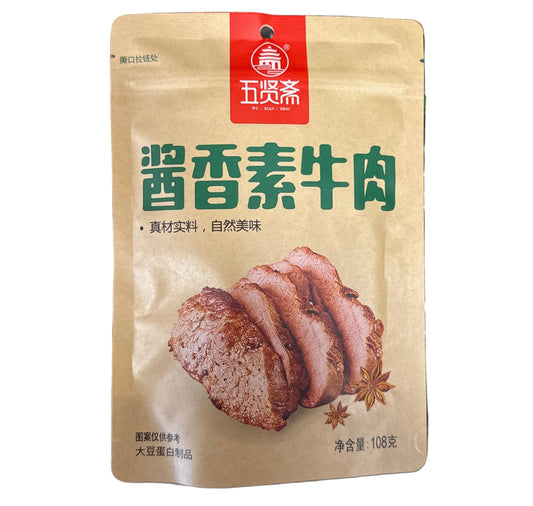 Soy Flavored Tofu Snack