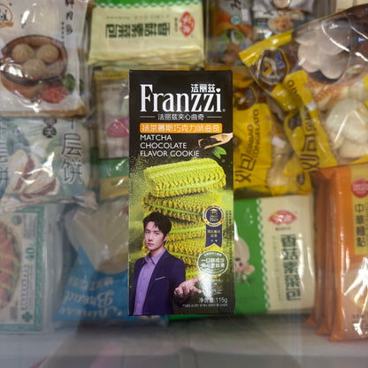 Biscotti Franzzi | Gusti Vari