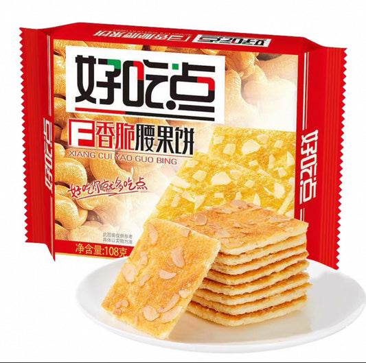 Biscotti agli anacardi e arachidi