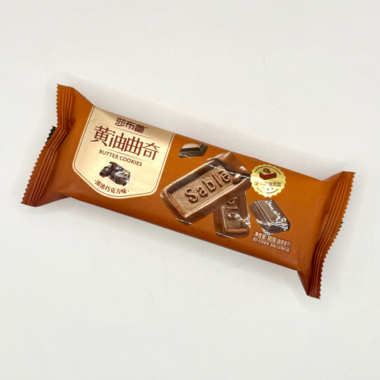 Biscotti Sablè al Cioccolato