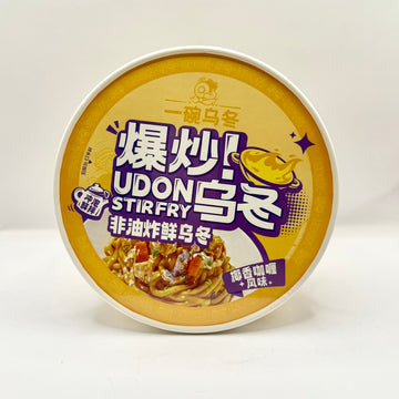 Coconut and Curry Udon