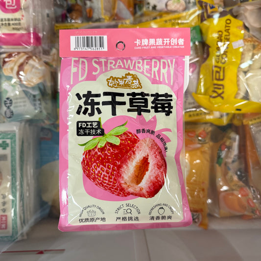 Fragola Liofilizzata