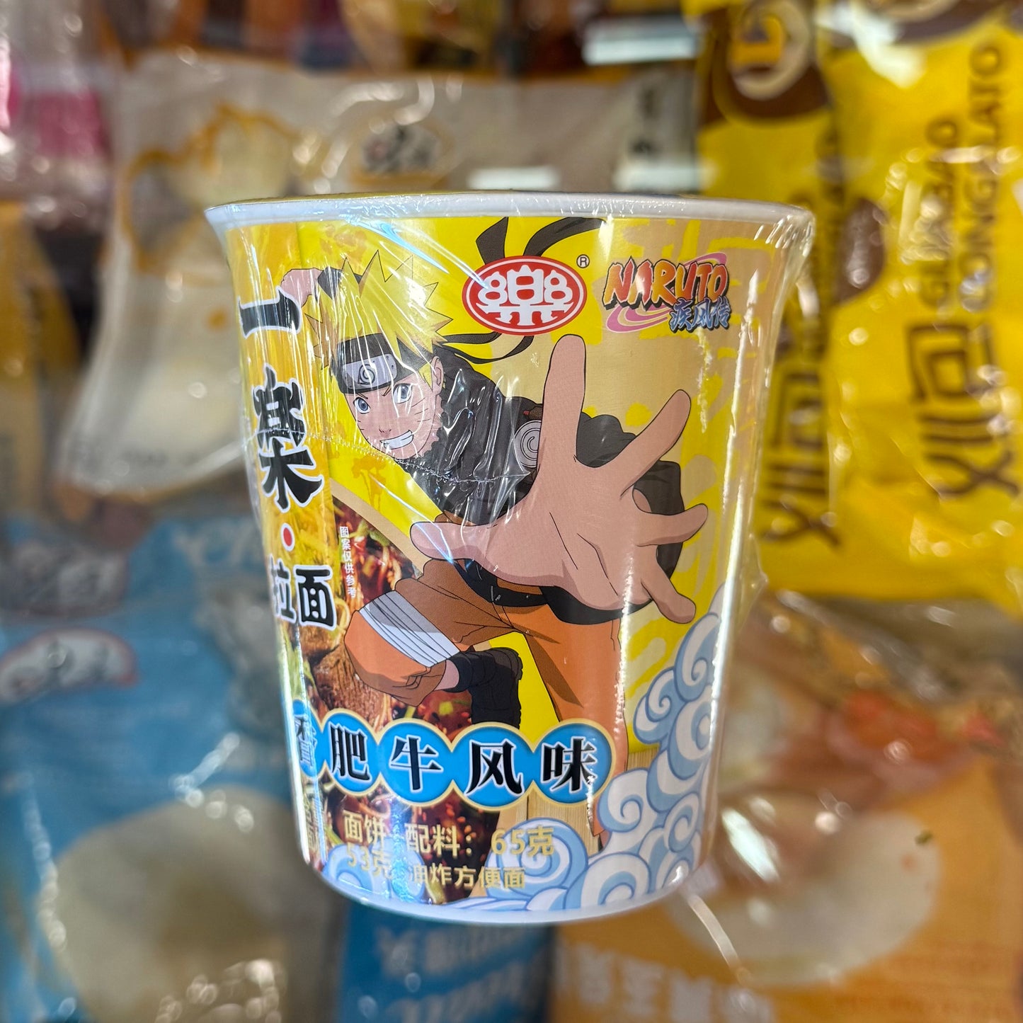 Ramen Naruto