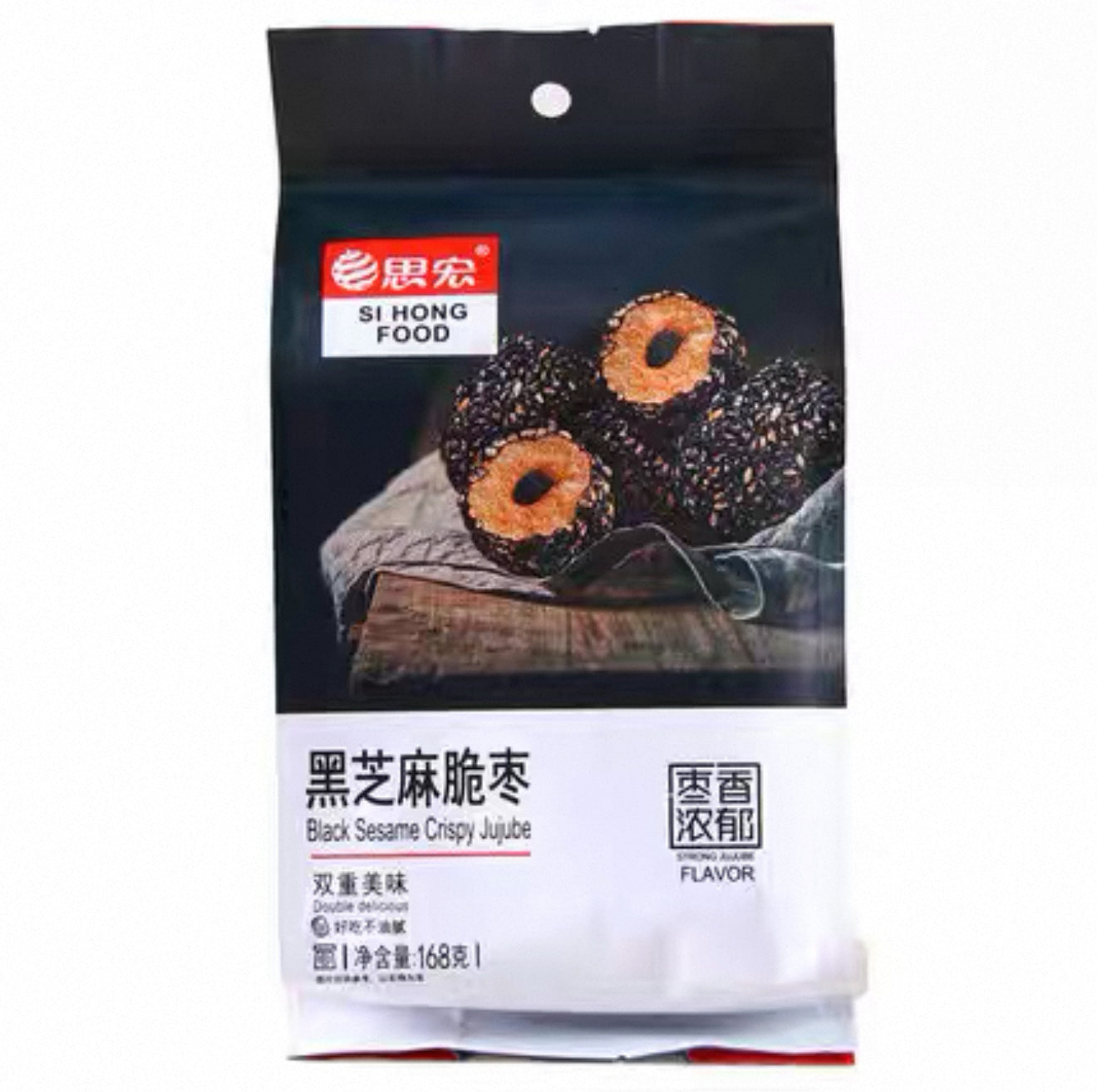 Giuggiole al Sesamo Nero