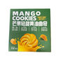 Biscotti al Mango