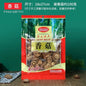 Funghi shiitake