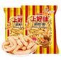 Oishi Patatine al Gambero