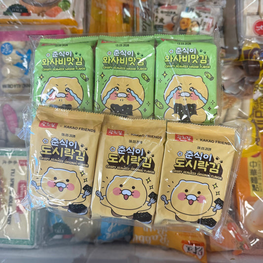 Kakao Friends | Alghe Essiccate