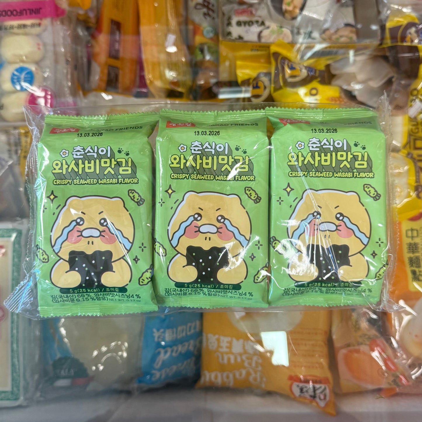 Kakao Friends | Alghe Essiccate