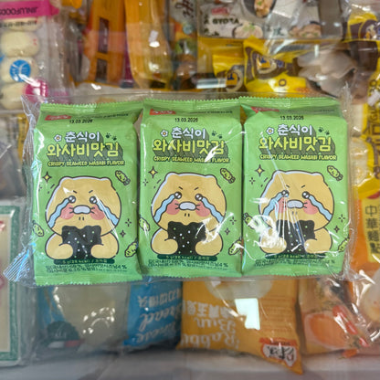 Kakao Friends | Alghe Essiccate