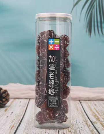 Sweet Dried Plums