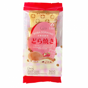 Dorayaki bubble tea Choco Strawberry flavor 3pcs