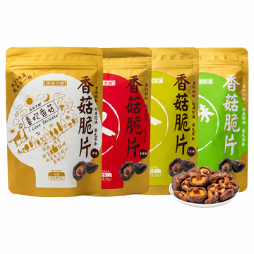Snack di Funghi Secchi Shiitake 50g