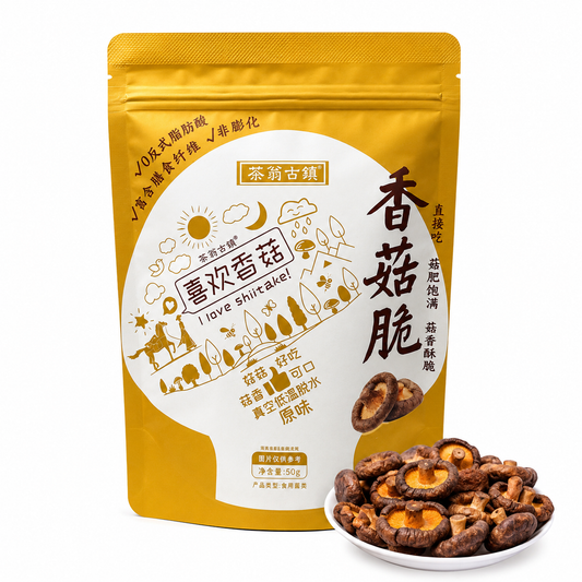 Snack di Funghi Secchi Shiitake 50g