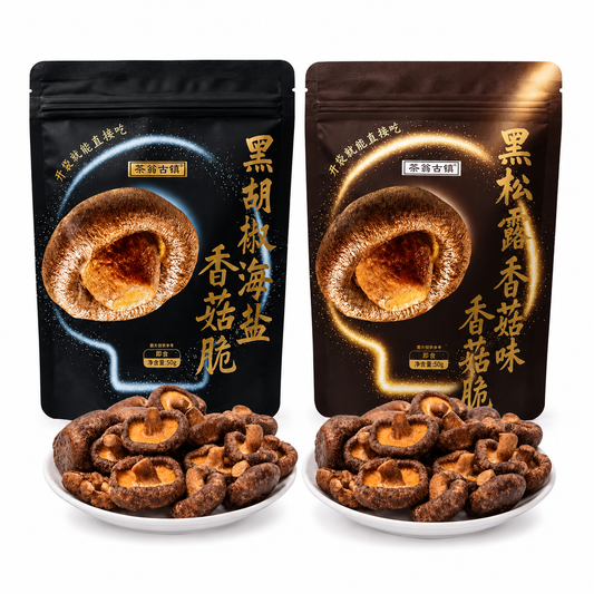 Snack di Funghi Secchi Shiitake