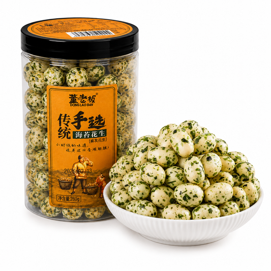 Snack di Arachidi 280g
