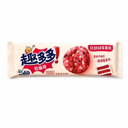 Biscotti Ripieni 80g
