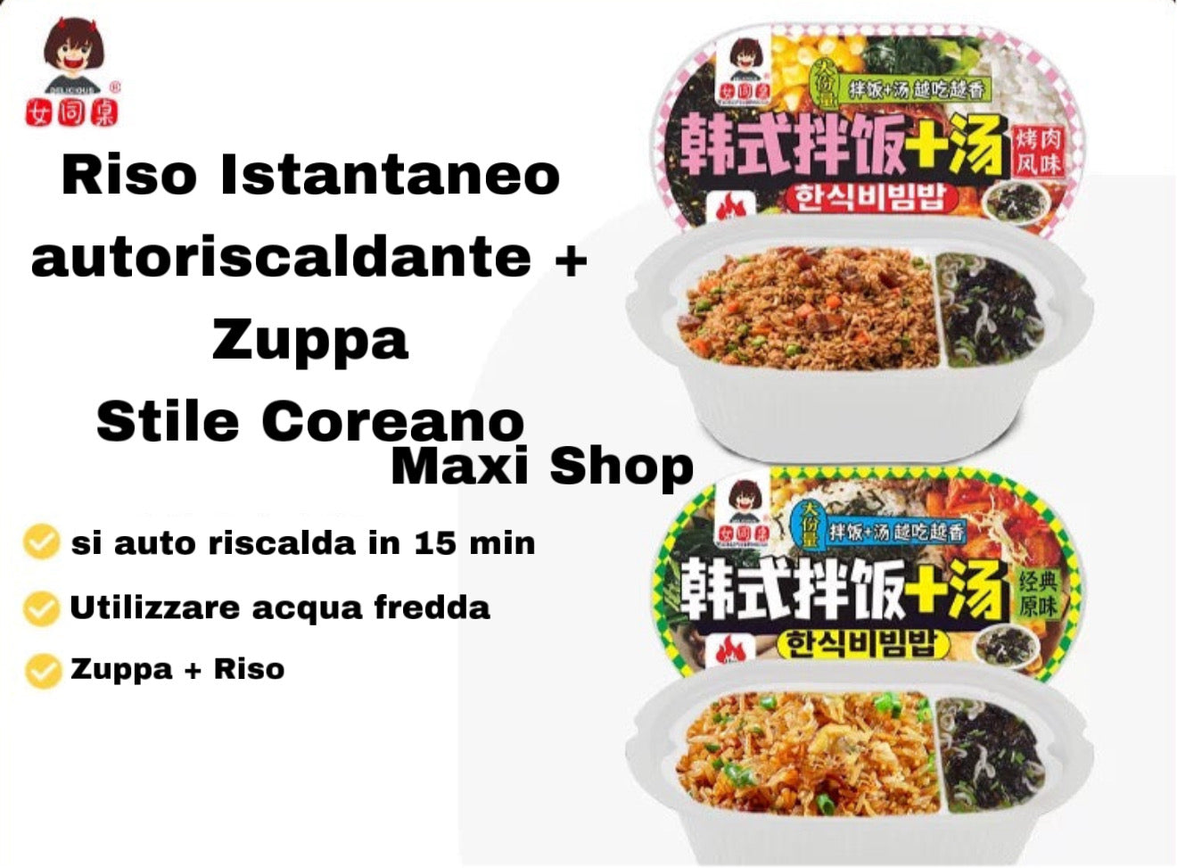 Riso Istantaneo hotspot stile Coreano 408g