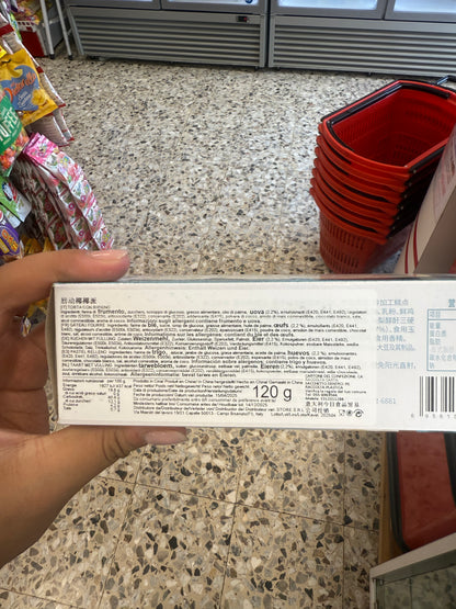 Orion Choco Pie – Tortino Cuneo | Vari Gusti