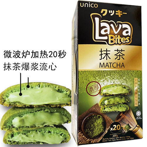 Unico Biscotti ripieni di crema al Matcha 20pz