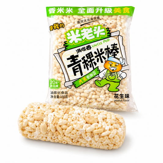 Peanut-flavored puffed rice snack