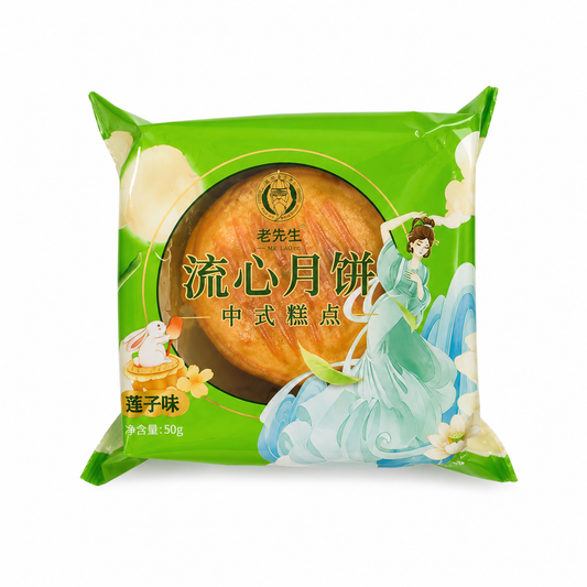 Torta della Luna gusto The LongJing (The Verde) 50g