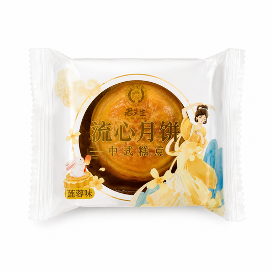 Torta della Luna gusto Semi di Loto 50g
