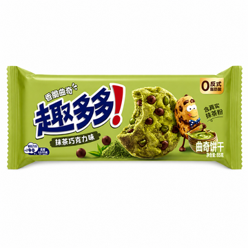 Biscotti al gusto The Matcha  85g